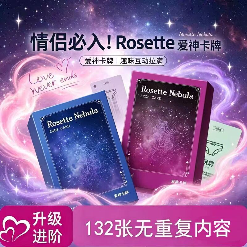 Red and Blue Cp Card Game for Couples, an Exclusive Interactive Tool with Non-Repeating Content That Makes You Want to Play More and Brings Couples Closer Together