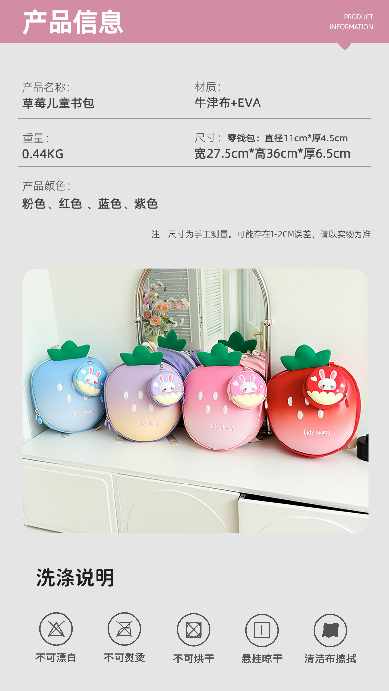 草莓_09.jpg