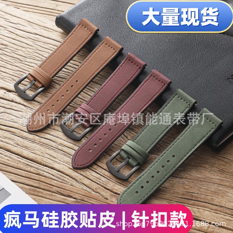 Suitable for Huawei Gt3/Gt4 Crazy Horse Pattern Silicone Leather Watch Strap 20/22mm Manufacturer Spot Wholesale