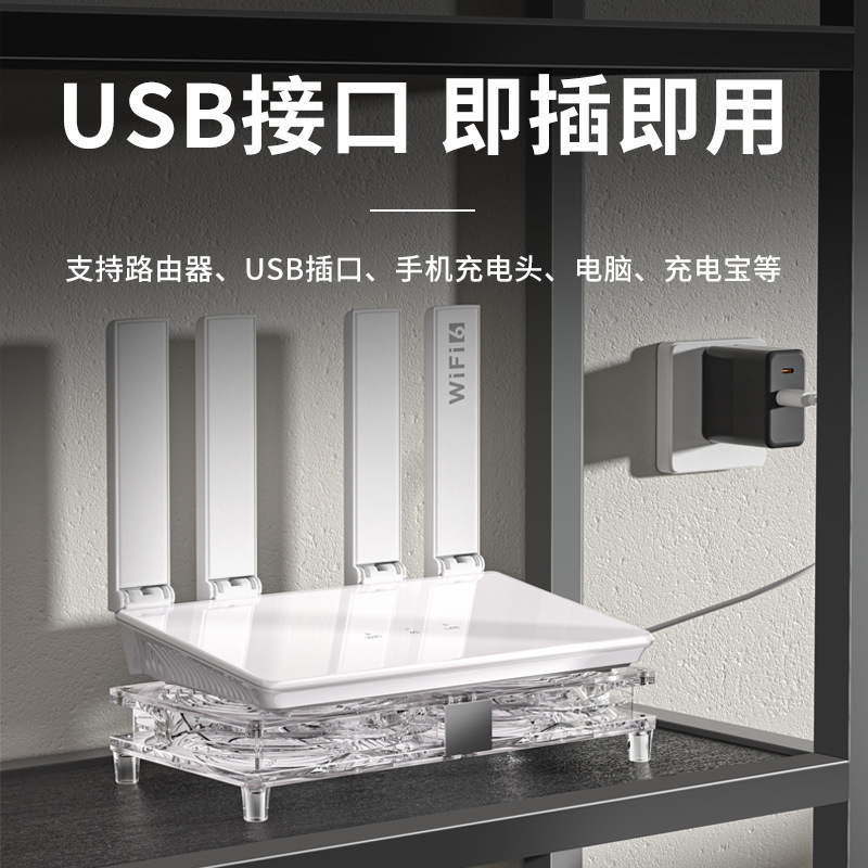 家用静音5V散热器风扇承托架光猫支架快速降温USB路由器散热风扇|undefined