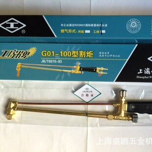 ������ ��Ȳ����ʽ���/�G01-100 �o�� �Ϻ�����ߏS��Ʒ