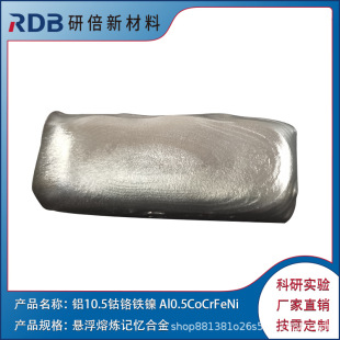 �X0.5��t�F�Al0.5CoCrFeNi�Ͻ��V���б��������غϽ�