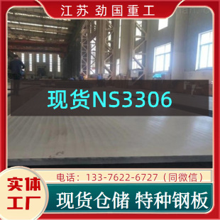 懻��Ͻ� NS3306���� NS336�����к��  �����̼�