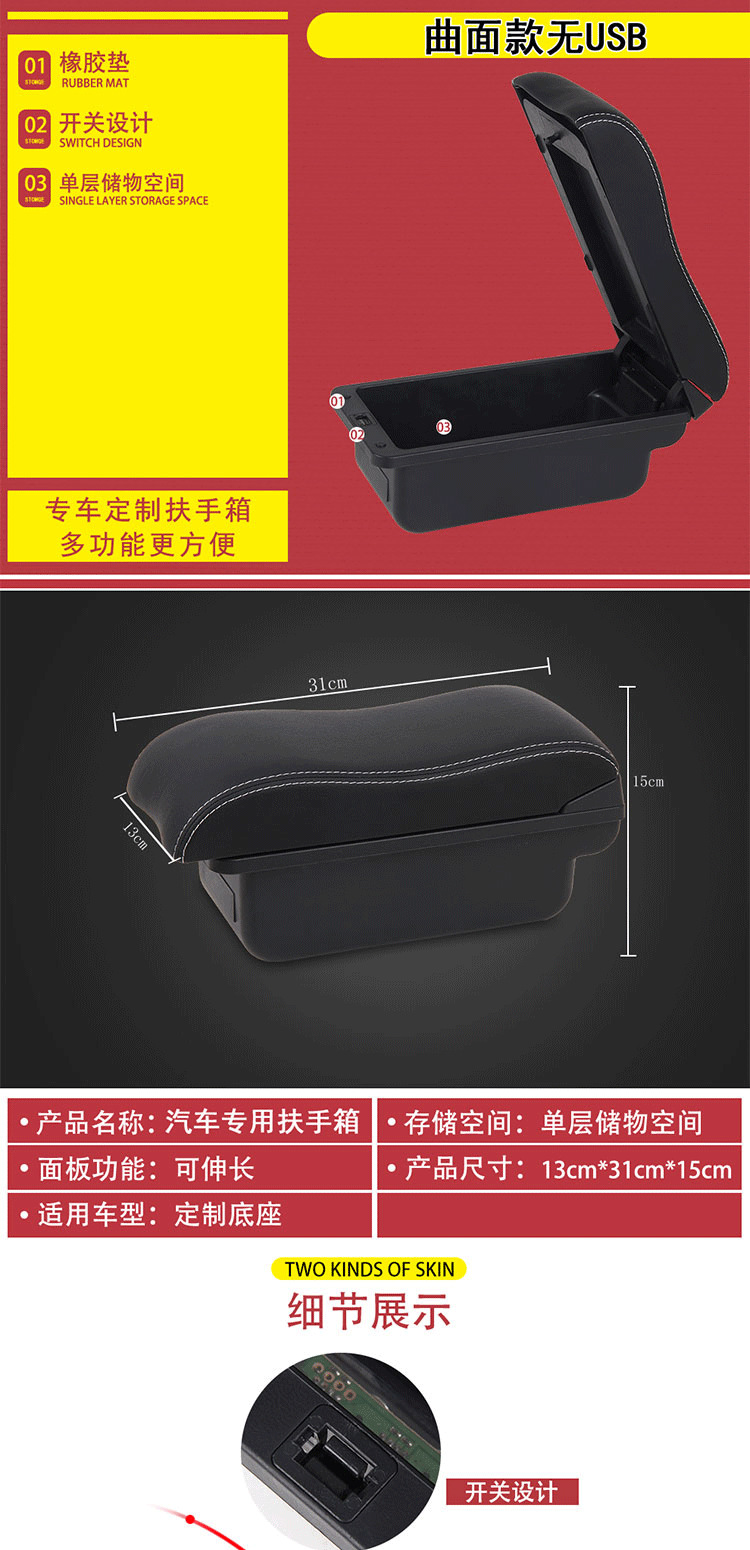 Armrest Box for Toyota Town Ace, Car Storage Box