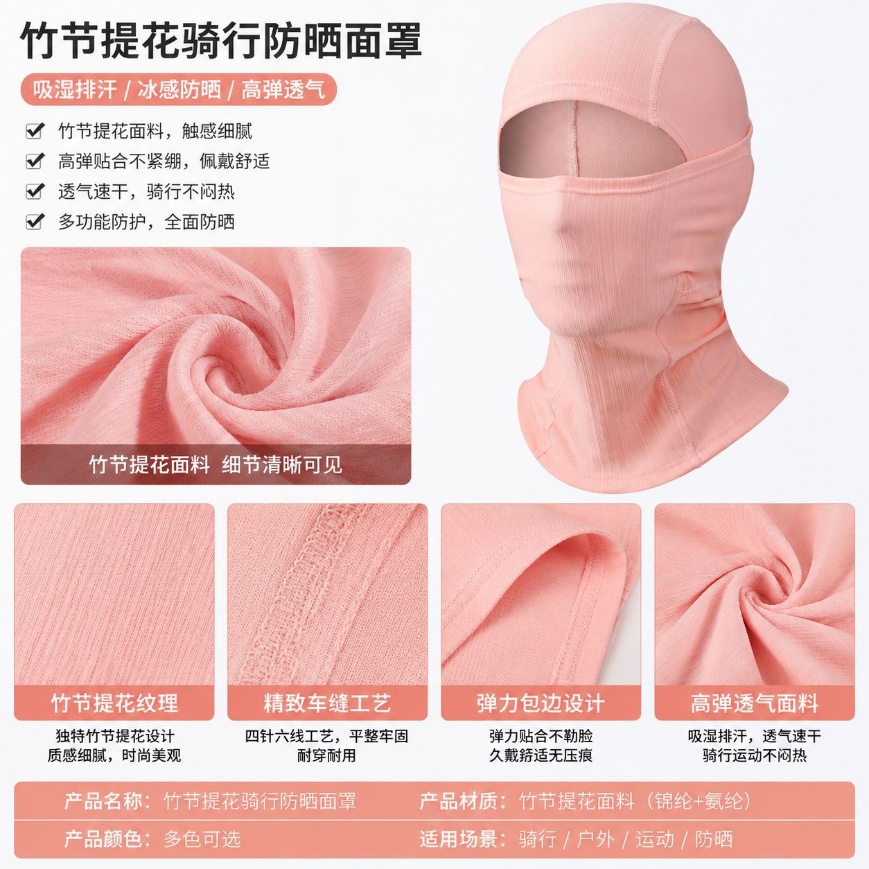Bamboo jacquard ciclismo máscara solar marca de moda sombreado permeable al aire seco rápido anti-UV al aire libre protección facial cubierta de cabeza