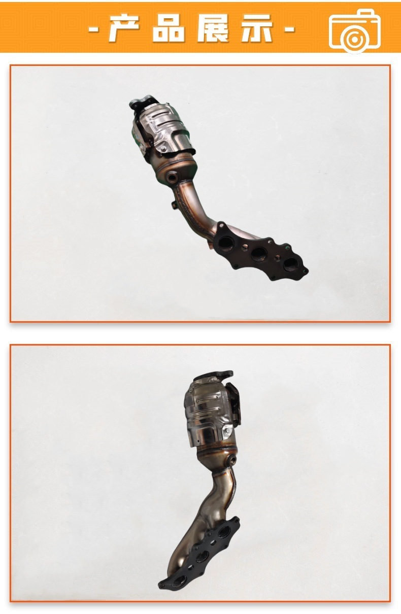 Shandong factory direct sales Prado 4000 car exhaust manifold exhaust catalytic converter three-way catalytic converter