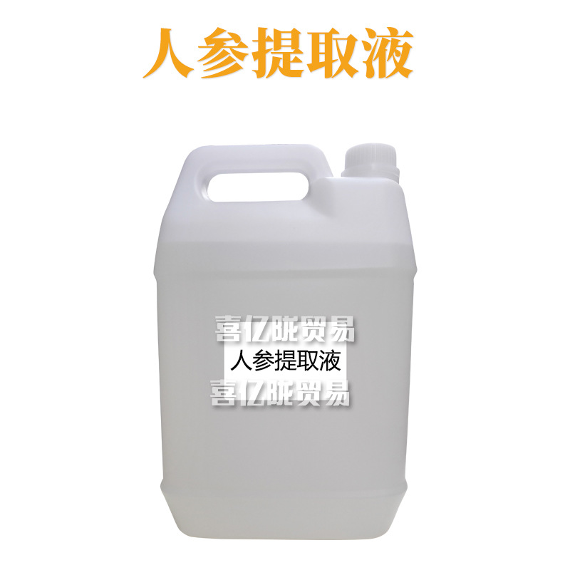 人参提取液 人参萃取液 护发护肤 化妆品原料 1kg