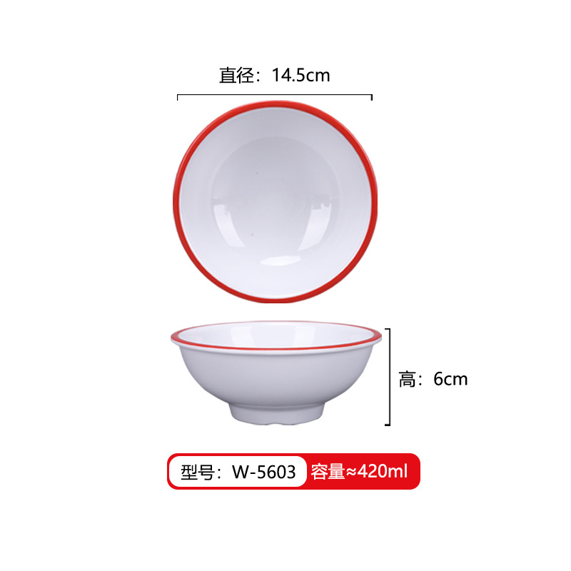 Cuenco de postres de porcelana de melamina, restaurante de hot pot de celebridades creativas en Internet, cuenco de hielo raspado, bol de bolas de arroz glutinoso con hielo de bayberry, ramita de álamo, cuenco de néctar, vajilla