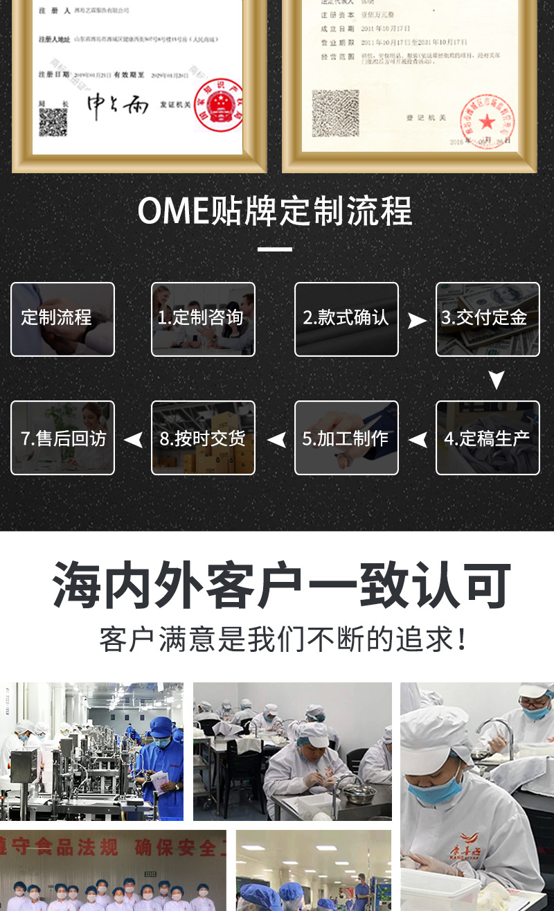 详情_12.jpg