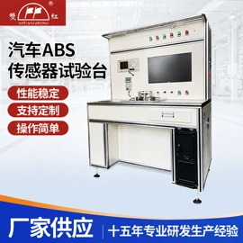 绕线/绞线机;电子产品制造;检测台
