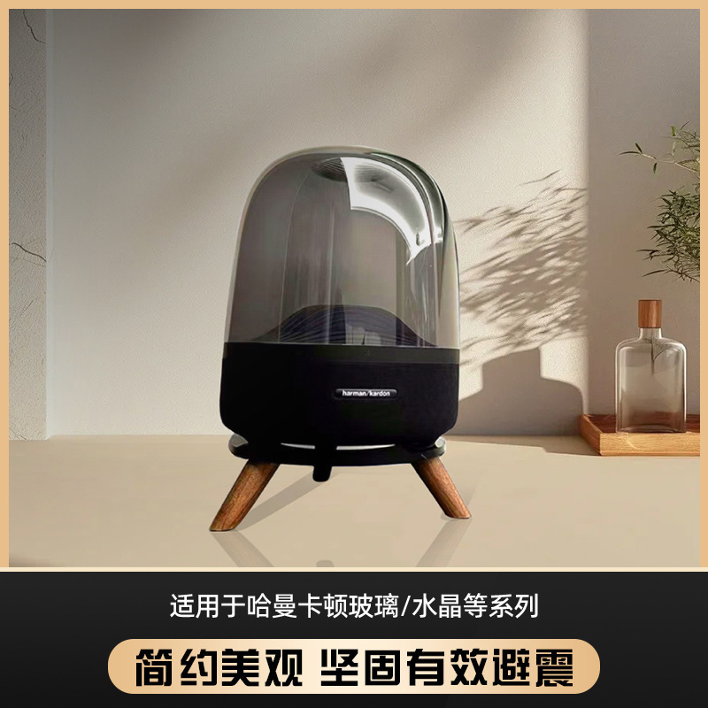 Soporte de altavoz HARMAN CARTON para vidrio vidriado 2 / 3 / 4 generación cristal 3 / 4 generación LP90 / Q38 soporte de sonido HARMAN