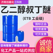 Ҷ嶡ETBTϡጄ˸ߺƷIҶ嶡