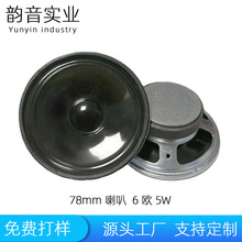 3܇ȈA6W5wˮƽ܇P78mm45؛܇