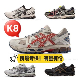 ����Ь�羳��ɪGEL-KAHANA8����ԽҰ�ܲ�Ь��ɽЬ�͹����e�\��Ь