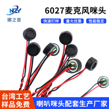 6027�����p��ݽ��뿹�ɔ_���^1.25/2.0�����Ӿ����`�����^�����L