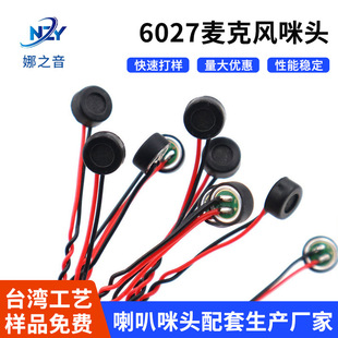 6027�����p��ݽ��뿹�ɔ_���^1.25/2.0�����Ӿ����`�����^�����L