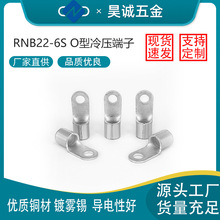 ��\���RNB22-6S O���䉺���� ����Դ���~�Ӿ��h �Ӻ���a�Ӿ���