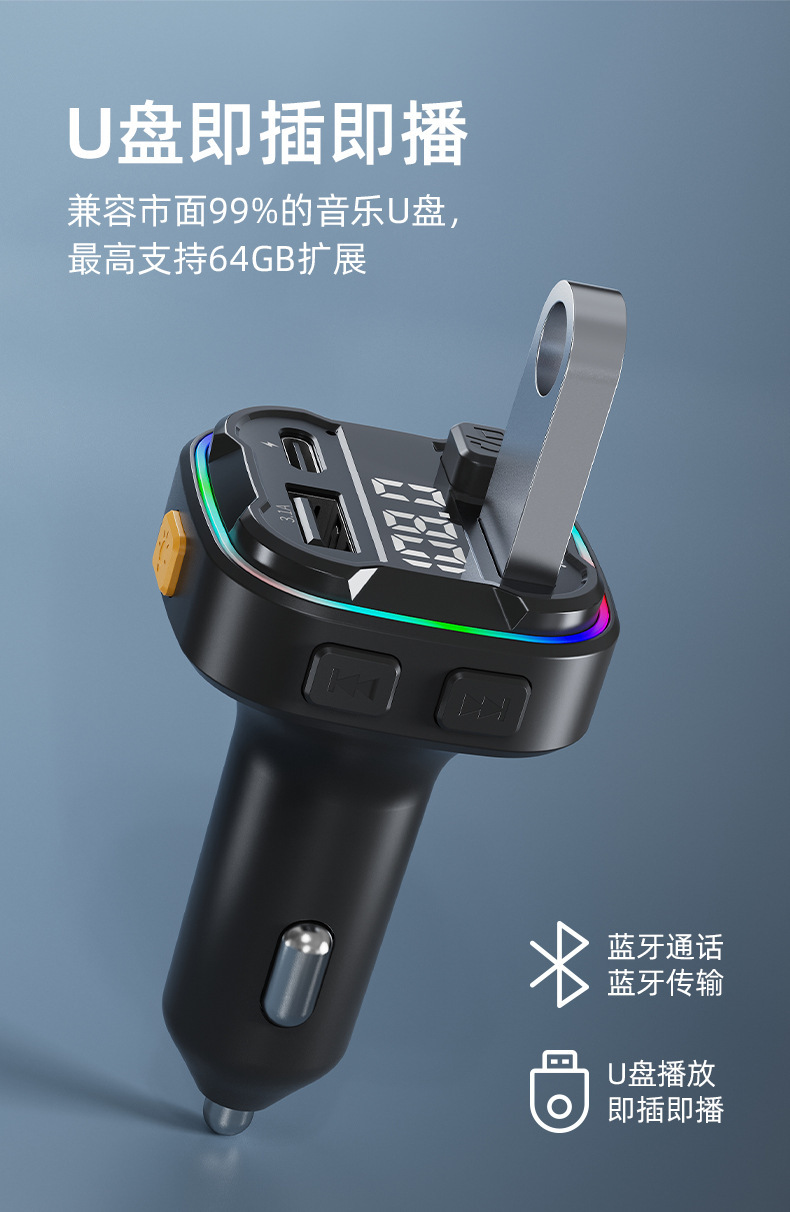 Car Bluetooth FM Transmitter without USB Karaoke Microphone Car MP3 Music Player Fast Charging Car Charger