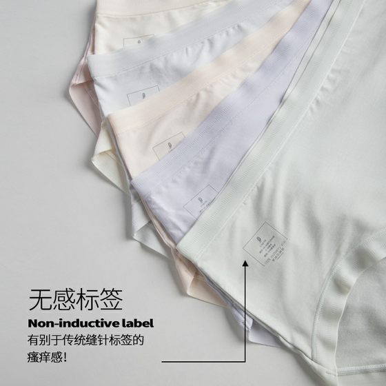80s Lanjing Modal 100% Mulberry Silk 7A Bacteriostatic Women's Underwear Lengthened Silkworm Silk Crotch Mid-Waist Underwear