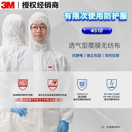 防毒面具;防尘口罩;其他呼吸防护