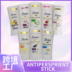 DO ダヴ VEANTIPERSPIRANT74g ロシア ドバイ 制汗剤 スティック 卸売スポット オリジナル デオドラント