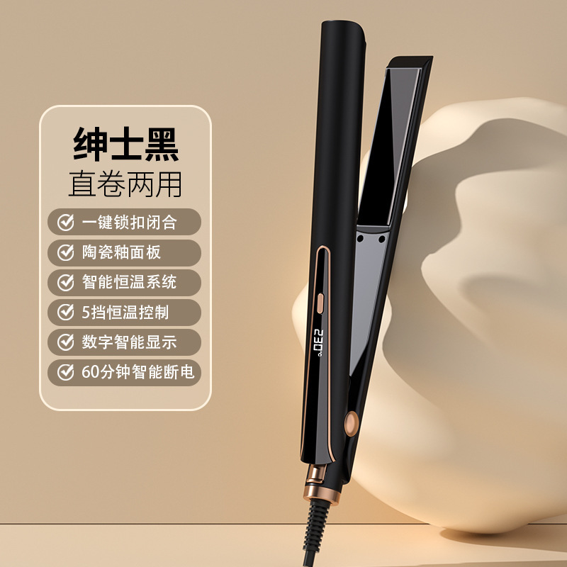 跨境夹板直发器多档温控卷发棒防烫直板夹负离子卷发器直卷两用|undefined