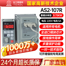 爱德利0.4/0.75/1.5/2.2KW单相220v三相远程控制型电机F300变频器