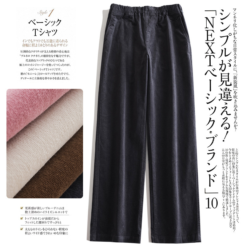 Supply Stable Corduroy Straight Casual Pants Autumn and Winter New Style Simple Loose Elastic Waist Drawstring Pants for Women 3838
