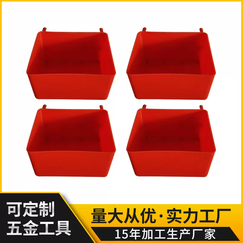 收纳网篮盒子家家用网篮盒子超市零食篮子收纳网篮盒子厂工具批发