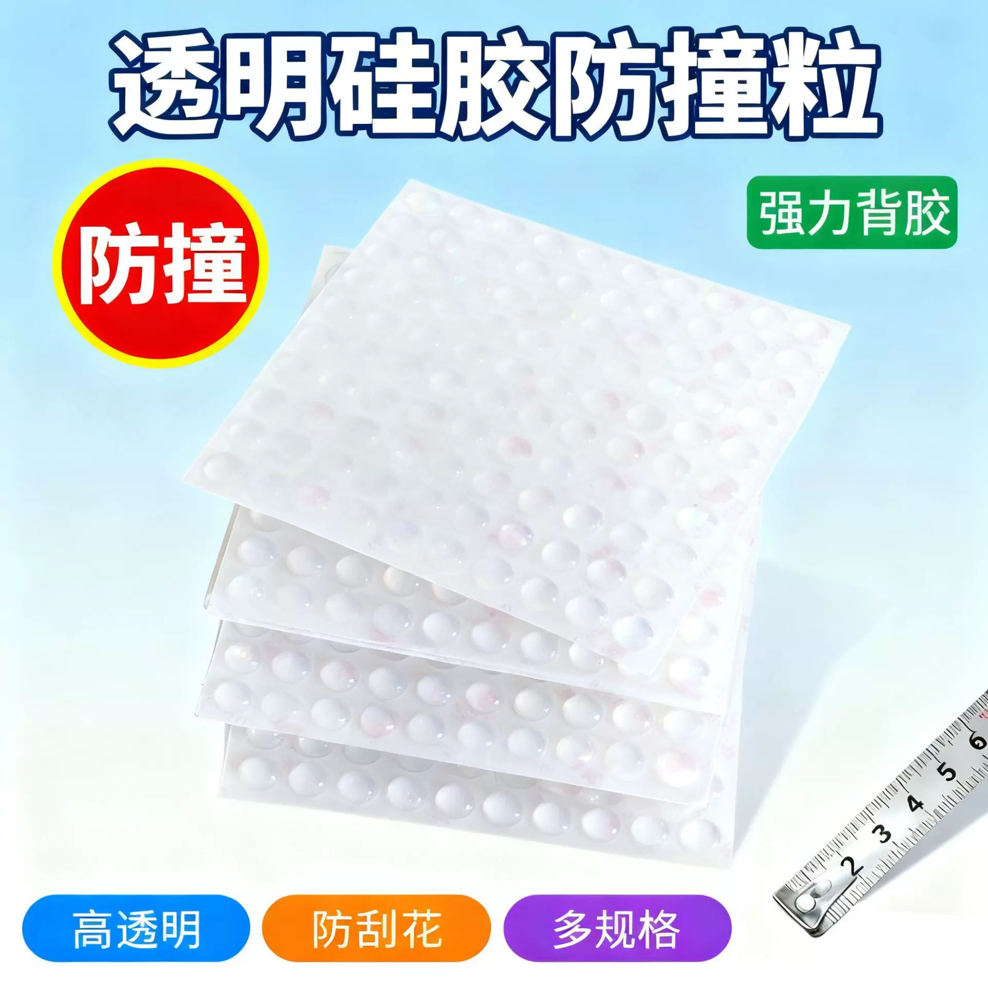 直销自粘透明硅胶垫片减震防滑颗粒硅胶脚垫防撞胶粒硅胶制品垫圈