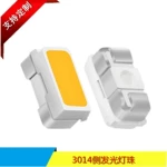 常规供应3014侧发光高压灯珠6V 9V 18V三安0.2W芯片LED背光源贴片