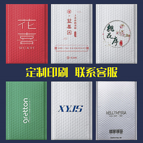 Wholesale Manufacturer Compound Pearlescent Film Bubble Bag Self-Adhesive Foam Bag Clothing Packaging Express Envelope Bag with Thickened Shockproof