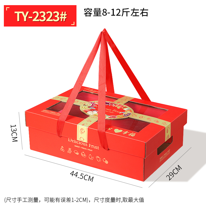 Caja de frutas, caja de regalo, naranja de naranja, cesta de manzana, uva de naranja, caja de regalo, caja de regalo, caja vacía