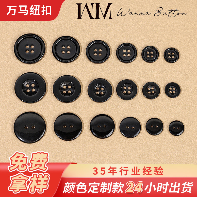 Resin Buttons with Thin Edges, Black Shirt Buttons, Four-Hole Wide-Edge Wholesale In-Stock Accessories, Simple Four-Hole Buttons