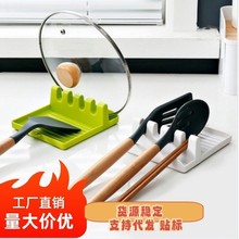 跨境厨房多功能锅铲架 家用收纳锅盖架 汤勺台面砧板锅铲托置物架
