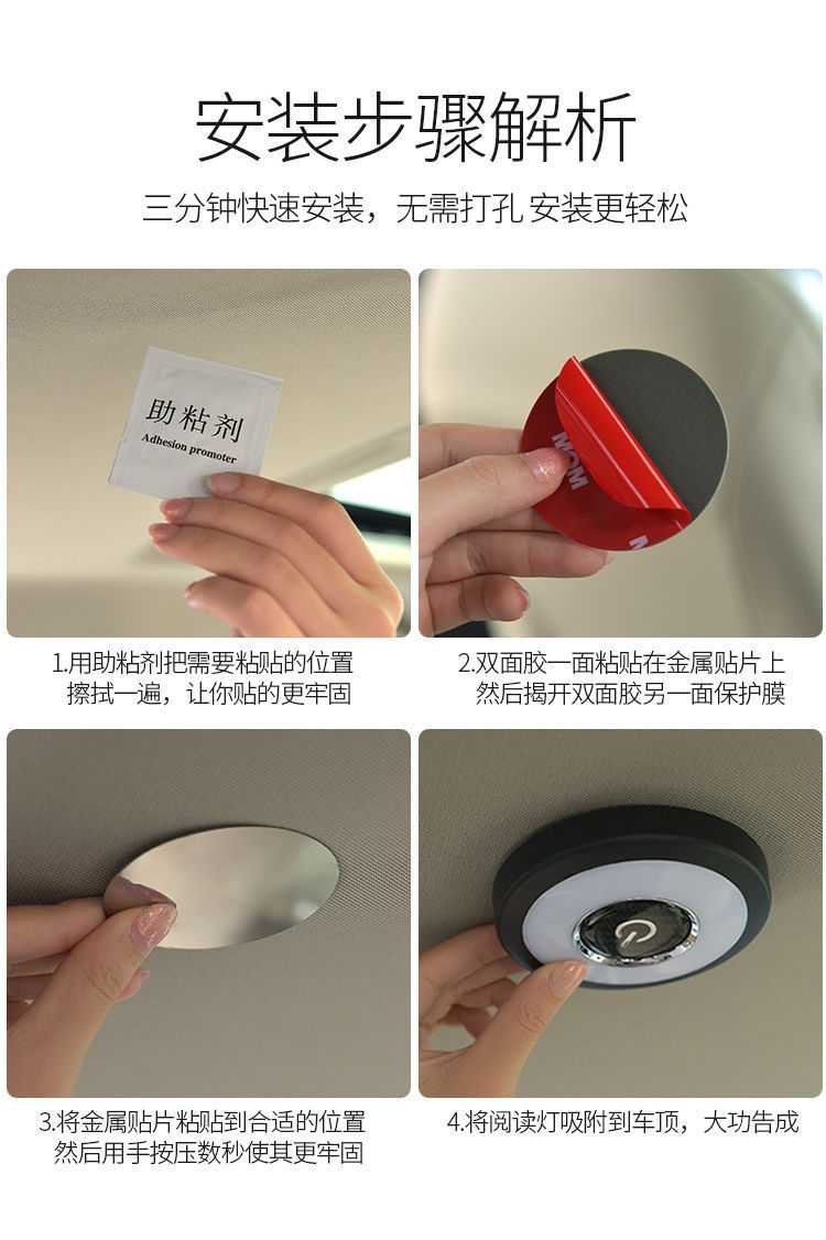 Installation-free car led reading light car rear reading light trunk lighting car ceiling reading light