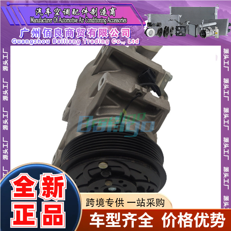 日产92600CN00A汽车空调压缩机12V交流压缩机线圈