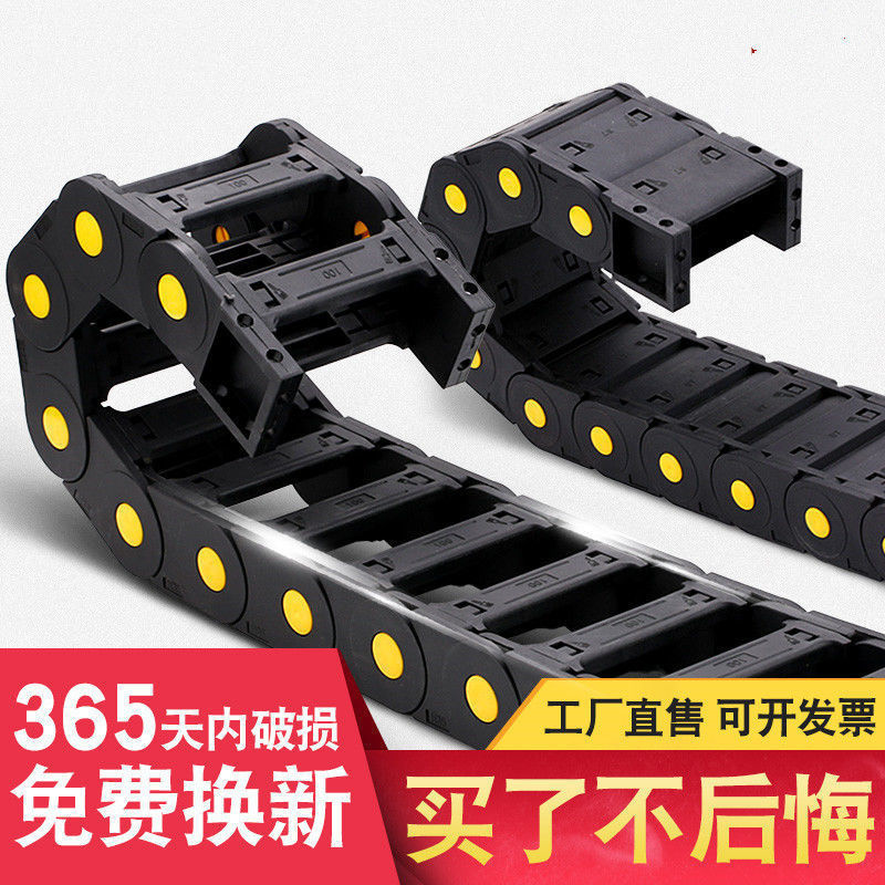 拖链坦克链条桥式全封闭尼龙塑料钢制铝履带机床雕刻机电缆穿线槽