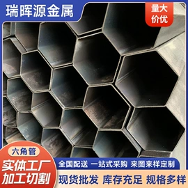 异型管;焊管;方管