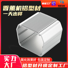 type-c快充线铝合金外壳 来图来样定制阳极氧化USB数据线铝外壳