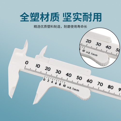 Plastic vernier caliper single scale 0-100 Wenwan measurement student caliper mini measuring tool
