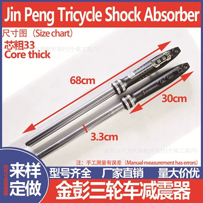 electric vehicle front fork external – damping system