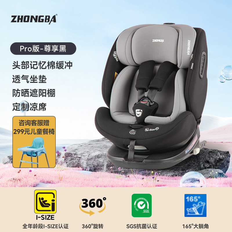 Leyoubei asiento de seguridad para niños asiento de coche montado en coche 0-12 años asiento de bebé 360 giratorio reclinable universal
