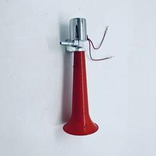 工厂直销！塑料气喇叭带磁阀 12/24V通用 电喇叭狼叫喇叭