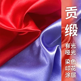 涤纶面料;面料加工定制;尼龙面料