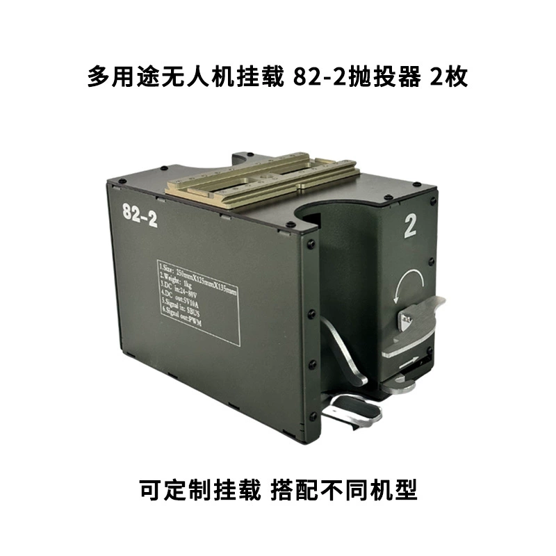 Многоцелевой БПЛА HUANYU ARI с установленными на нем 82-2 пусковыми установками (2 шт.)