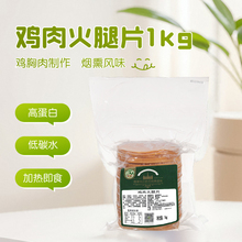 �u�����Ƭ1kg ��ʳ�ߵ��׽��������Νh��ɳ�������u�؈A��Ƭ