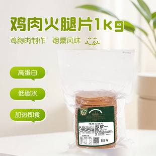 �u�����Ƭ1kg ��ʳ�ߵ��׽��������Νh��ɳ�������u�؈A��Ƭ