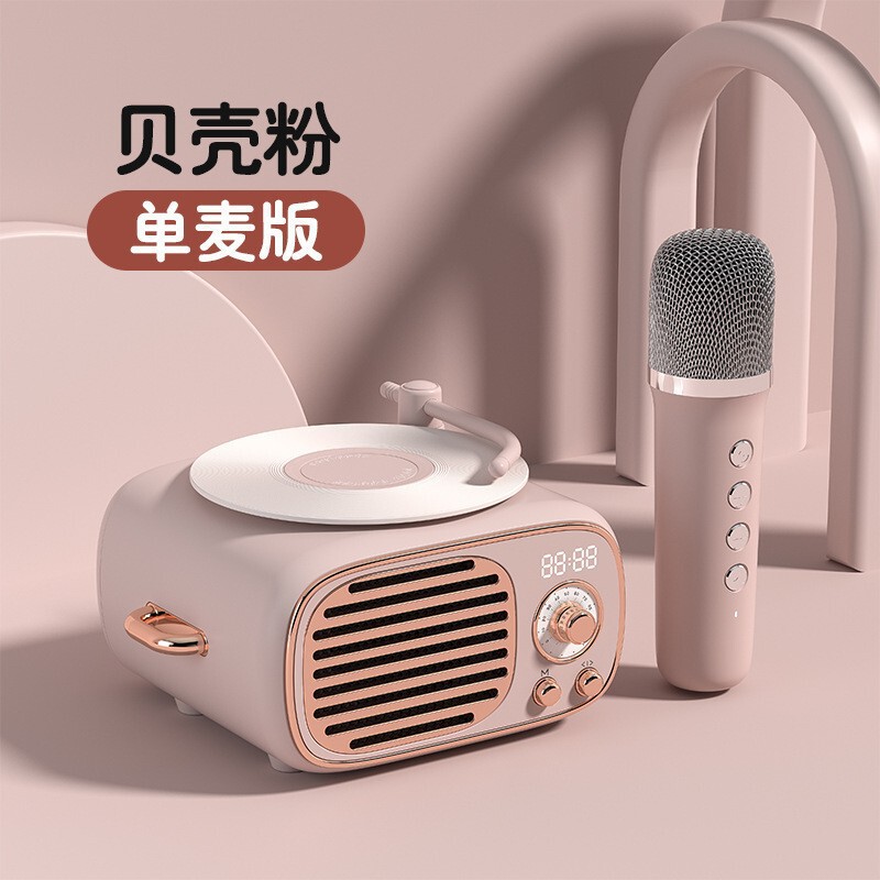 彡拾复古风蓝牙K歌音响送给女朋友女孩闺蜜的小众高级感创意礼品|undefined