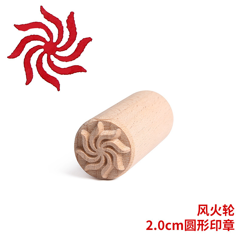 直径 2cm スタンプブナスタンプソビエトスタイル月餅豆ペーストパン蒸しパンスタンプお祝いパスタシール木製シール|undefined
